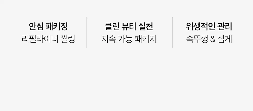 [저자극/모공각질] 메디큐브 제로 모공 패드 마일드 70매 상세페이지 16
